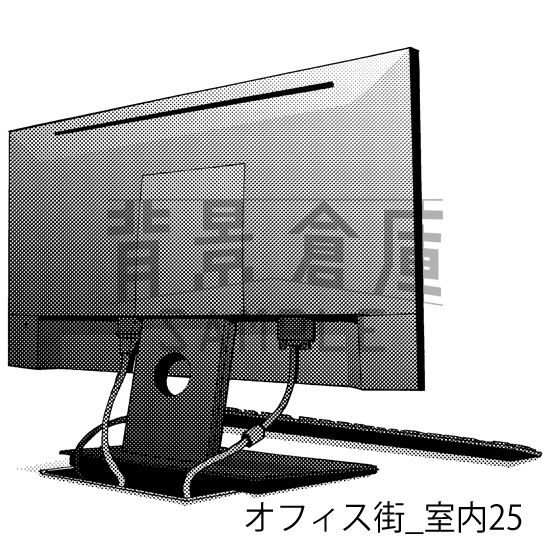 オフィス街_背景素材集6(室内)_トーン