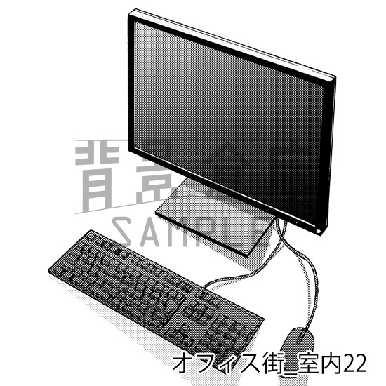 オフィス街_背景素材集6(室内)_トーン