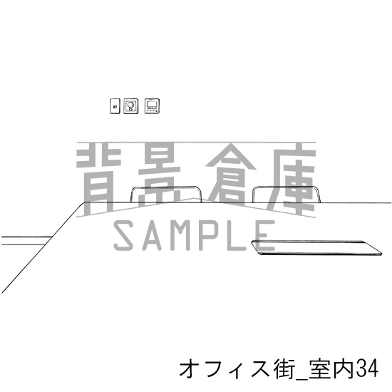 オフィス街_背景素材集9(室内)_トーン