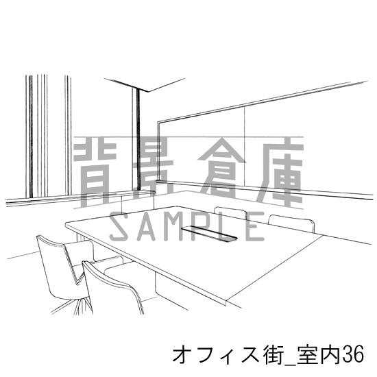 オフィス街_背景素材集9(室内)_トーン