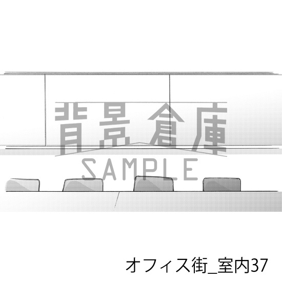 オフィス街_背景素材集9(室内)_トーン