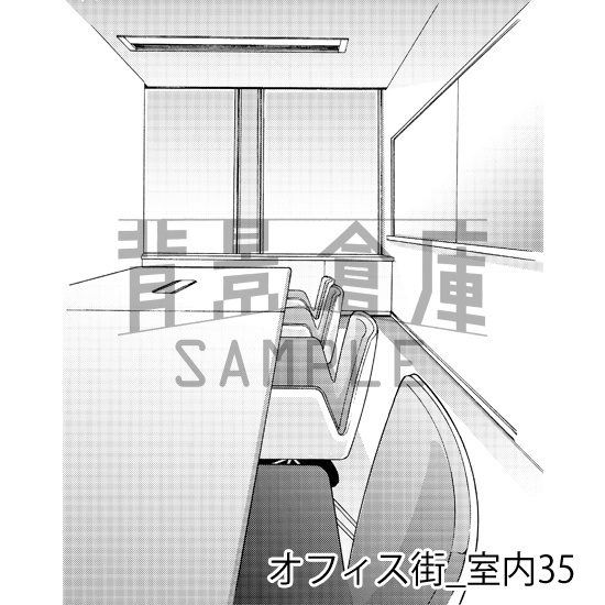 オフィス街_背景素材集9(室内)_トーン