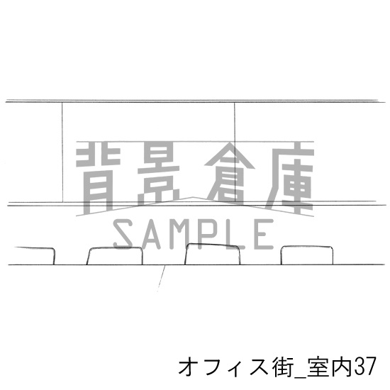 オフィス街_背景素材集9(室内)_トーン