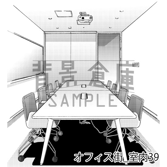 オフィス街_背景素材集9(室内)_トーン