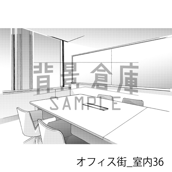 オフィス街_背景素材集9(室内)_トーン