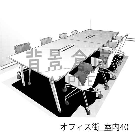 オフィス街_背景素材集9(室内)_トーン