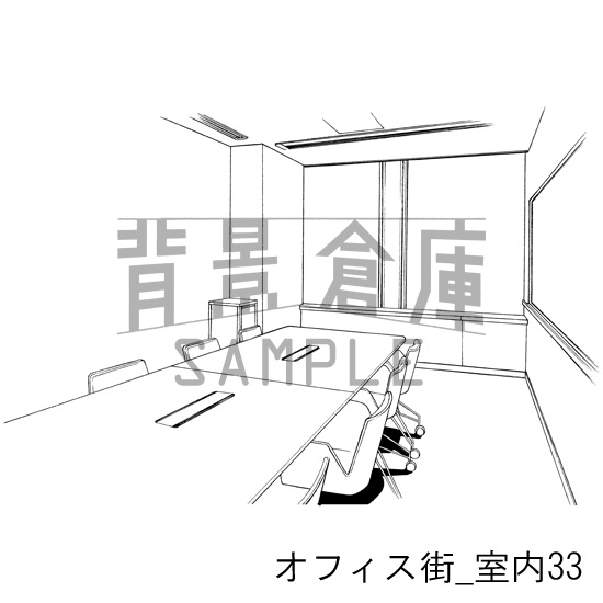 オフィス街_背景素材集9(室内)_トーン