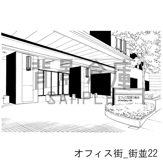 オフィス街の背景集_セット8(街並)