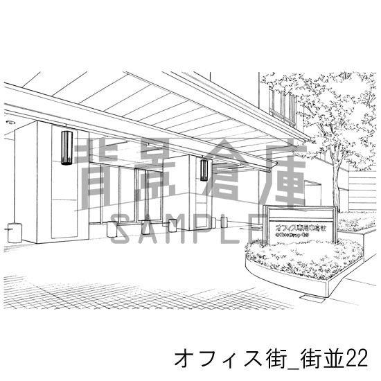 オフィス街の背景集_セット8(街並)