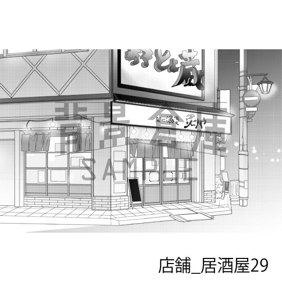店舗_背景素材集36(居酒屋)_トーン