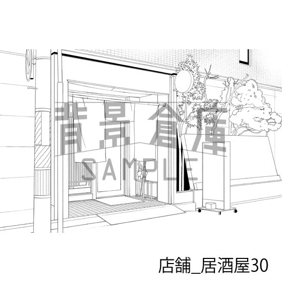 店舗_背景素材集36(居酒屋)_トーン