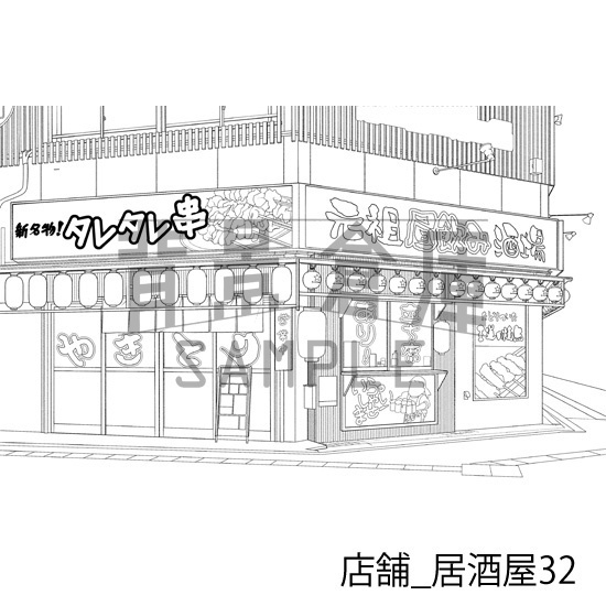 店舗_背景素材集36(居酒屋)_トーン