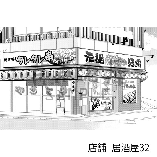 店舗_背景素材集36(居酒屋)_トーン