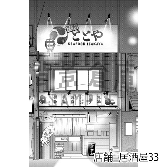 店舗_背景素材集36(居酒屋)_トーン