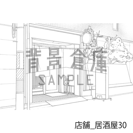 店舗_背景素材集36(居酒屋)_トーン