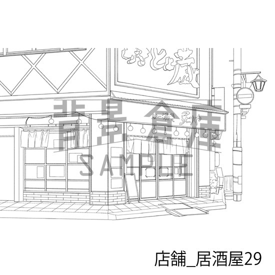 店舗_背景素材集36(居酒屋)_トーン