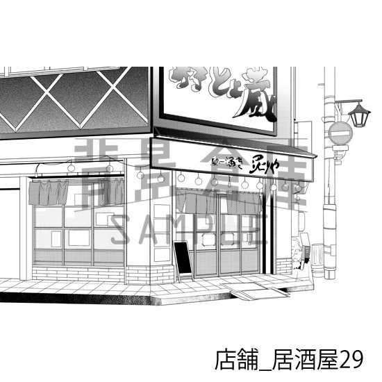 店舗_背景素材集36(居酒屋)_トーン