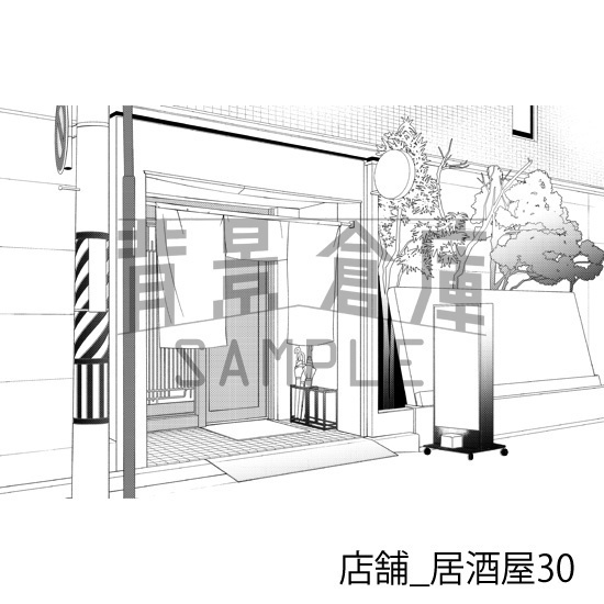 店舗_背景素材集36(居酒屋)_トーン