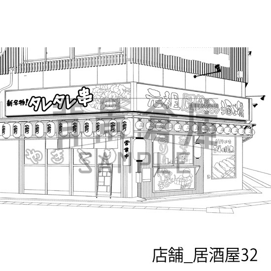 店舗_背景素材集36(居酒屋)_トーン
