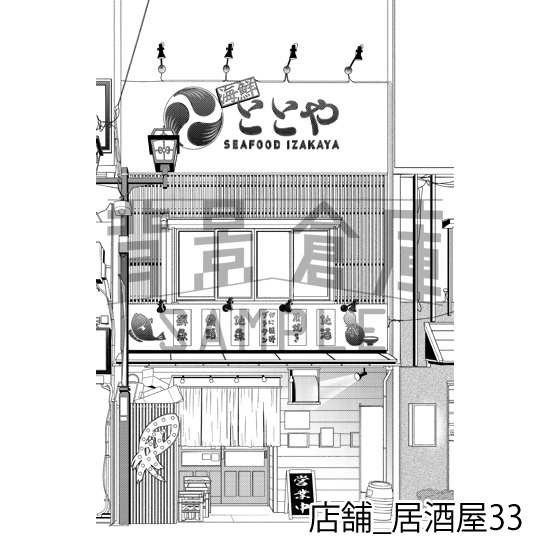店舗_背景素材集36(居酒屋)_トーン