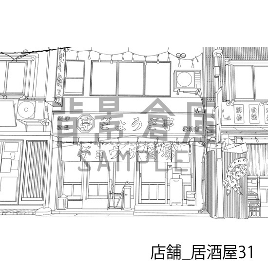店舗_背景素材集36(居酒屋)_トーン