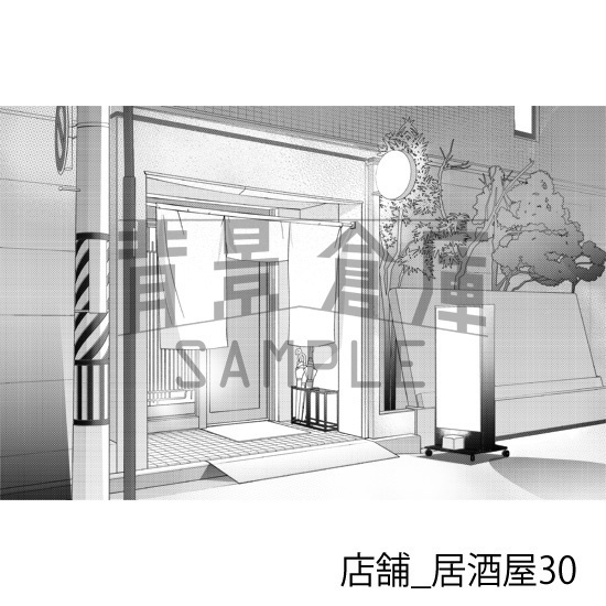 店舗_背景素材集36(居酒屋)_トーン