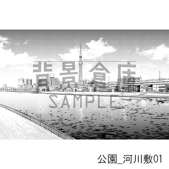 公園_背景素材集4(河川敷)_トーン