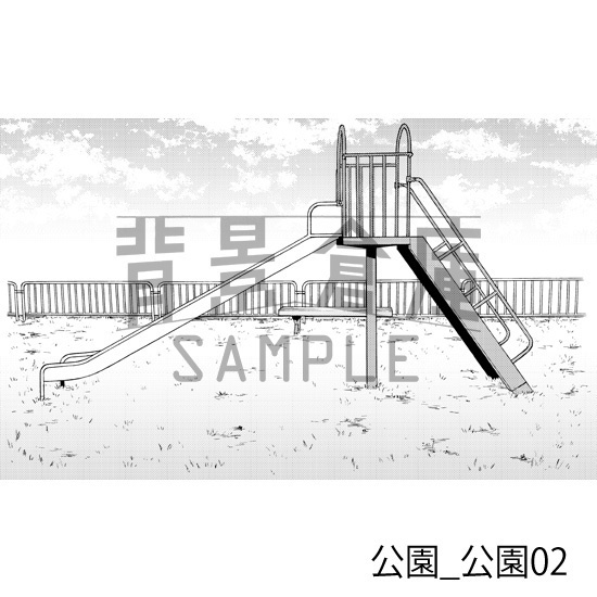 公園_背景素材集1(公園)_トーン