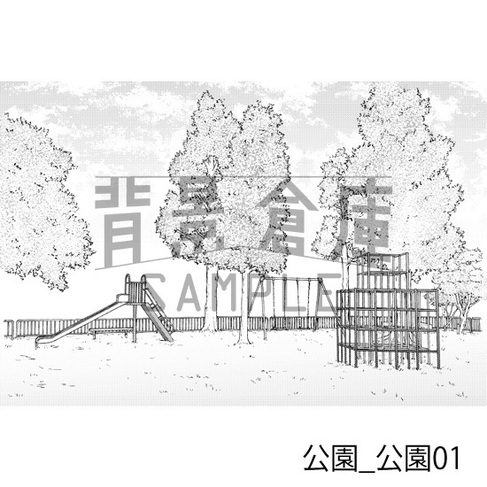 公園_背景素材集1(公園)_トーン