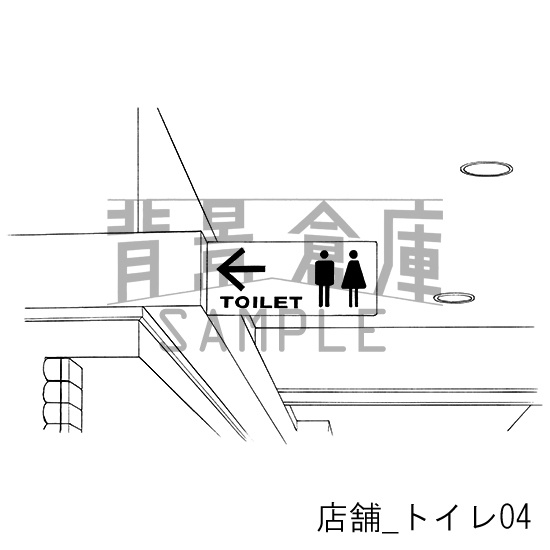 店舗の背景集_セット3(トイレ)