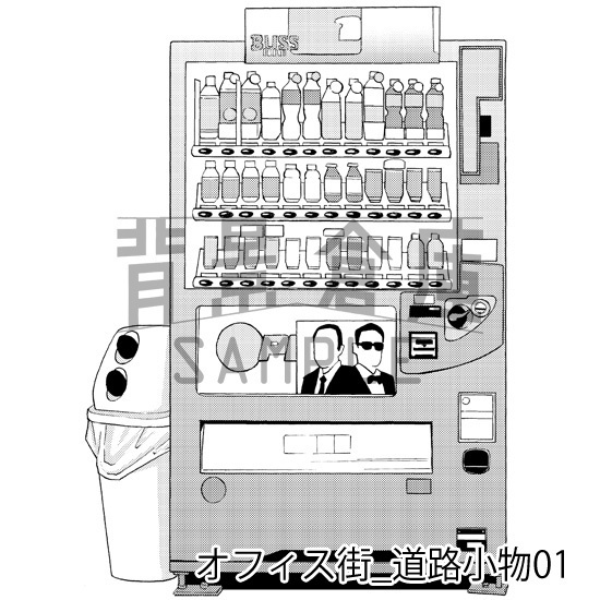オフィス街_背景素材集1(道路小物)_トーン