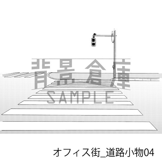 オフィス街_背景素材集1(道路小物)_トーン