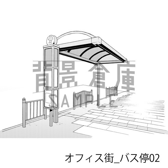 オフィス街_背景素材集1(道路小物)_トーン