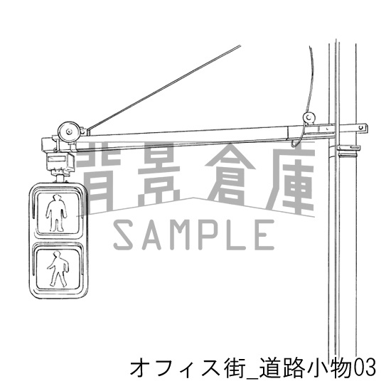 オフィス街_背景素材集1(道路小物)_トーン