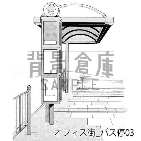 オフィス街_背景素材集1(道路小物)_トーン