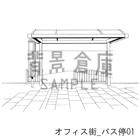 オフィス街_背景素材集1(道路小物)_トーン