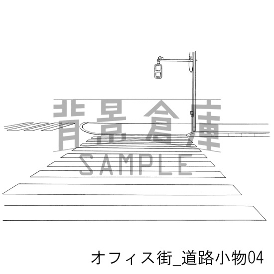 オフィス街_背景素材集1(道路小物)_トーン