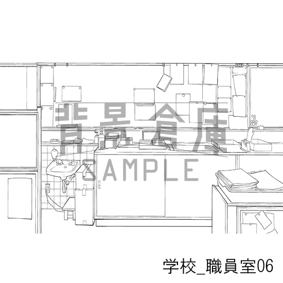 学校_背景素材集50(職員室)_トーン