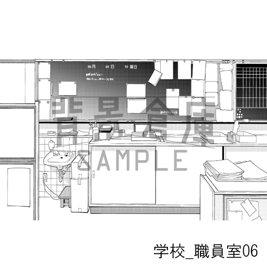学校_背景素材集50(職員室)_トーン