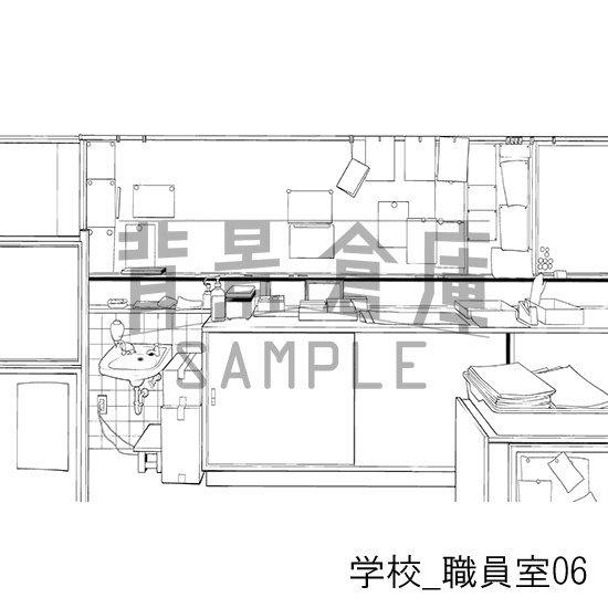 学校_背景素材集50(職員室)_トーン