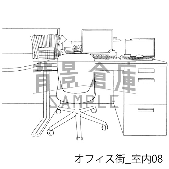 オフィス街_背景素材集4(室内)_トーン