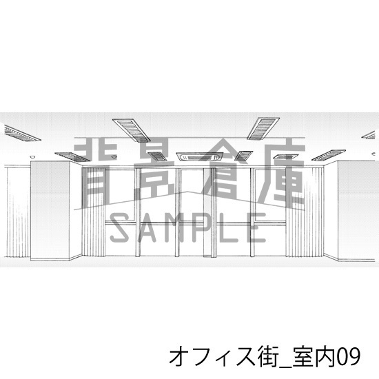 オフィス街_背景素材集4(室内)_トーン