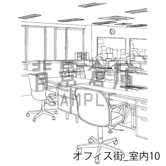 オフィス街_背景素材集4(室内)_トーン