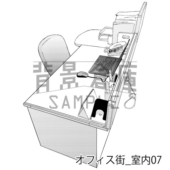 オフィス街_背景素材集4(室内)_トーン