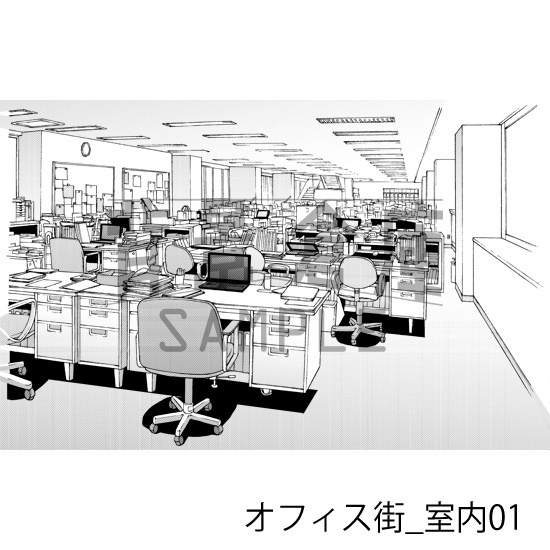 オフィス街_背景素材集4(室内)_トーン