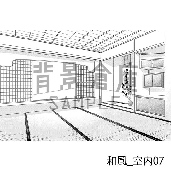 和風の背景集BEST(vol.1+2+3)(配送商品)