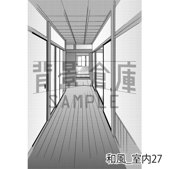 和風の背景集BEST2(vol.4+vol.5)(配送商品)