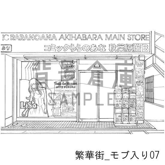 繁華街の背景集_セット5(モブ入り)