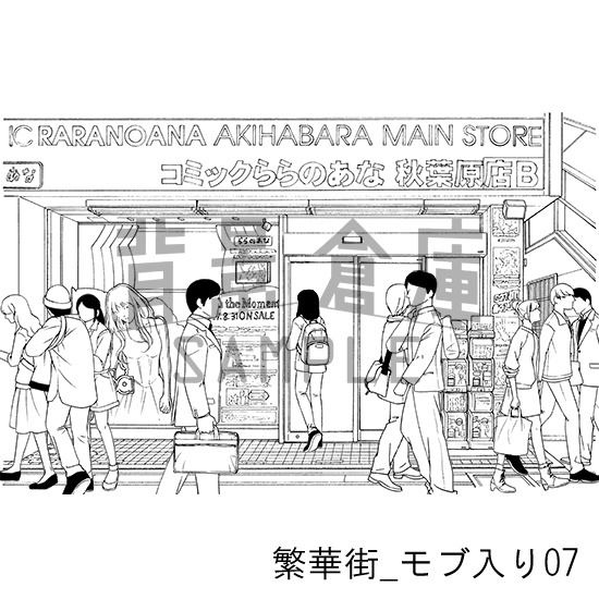 繁華街の背景集_セット5(モブ入り)