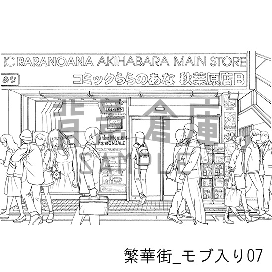 繁華街の背景集_セット5(モブ入り)